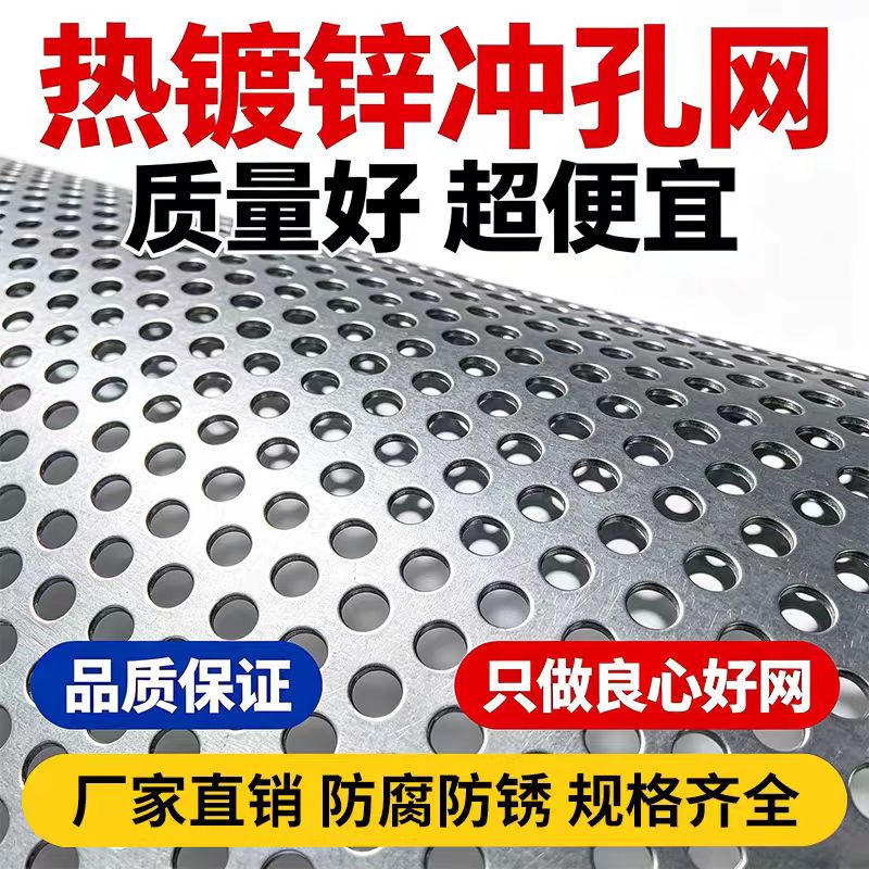 贵阳市筛片不锈钢筛板 - 方案